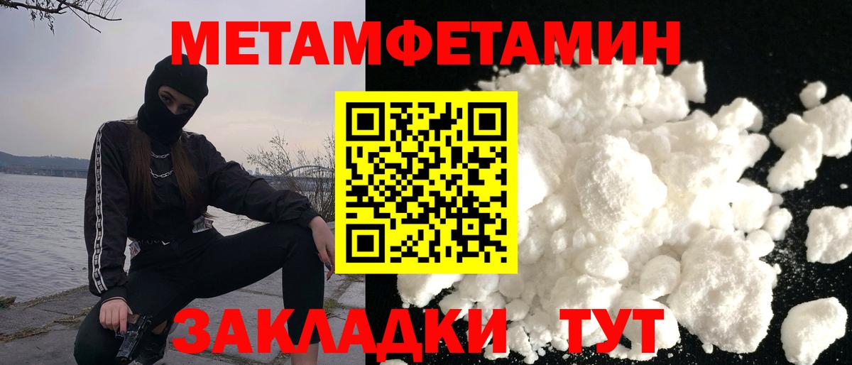 Amphetamine 98% Торжок