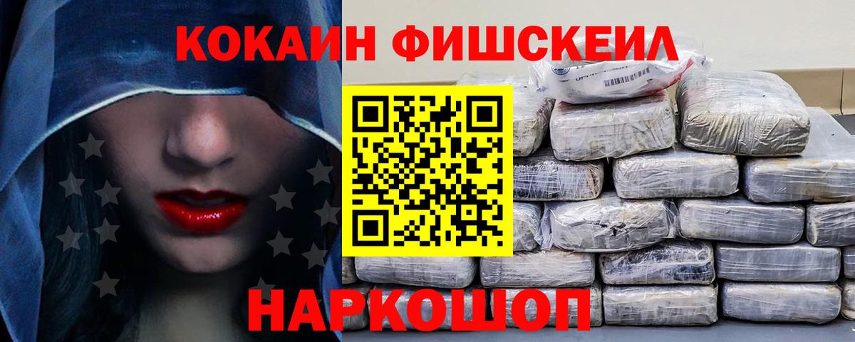 Торжок  Кокаин 99%  Кокаин 98%  Вход с VPN 