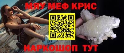 прущие грибы Будённовск
