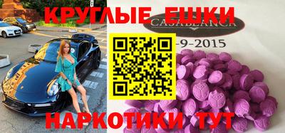 mdma Бузулук