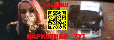 прущие грибы Будённовск