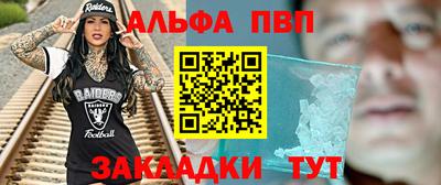 прущие грибы Будённовск