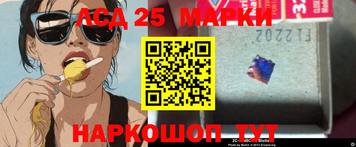 ЛСД экстази ecstasy Торжок