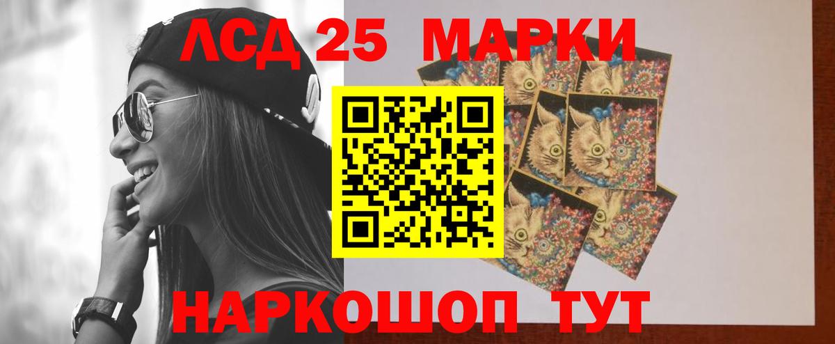 ЛСД экстази кислота  Вход с VPN  Торжок 
