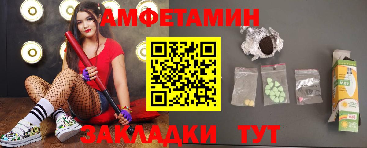 Торжок  МЕТАМФЕТАМИН пудра  Вход с VPN  МЕТАМФЕТАМИН пудра 