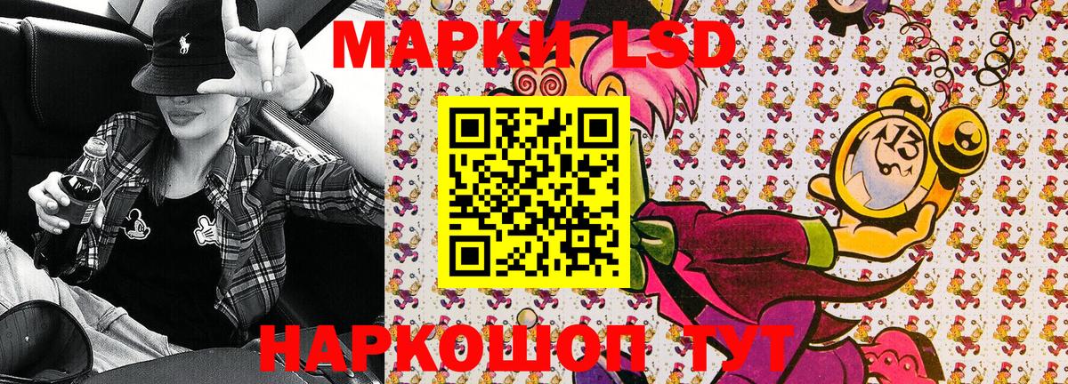 Наркотические марки 1,5мг  Вход с VPN  Наркотические марки 1,5мг  Марки NBOMe  Торжок 