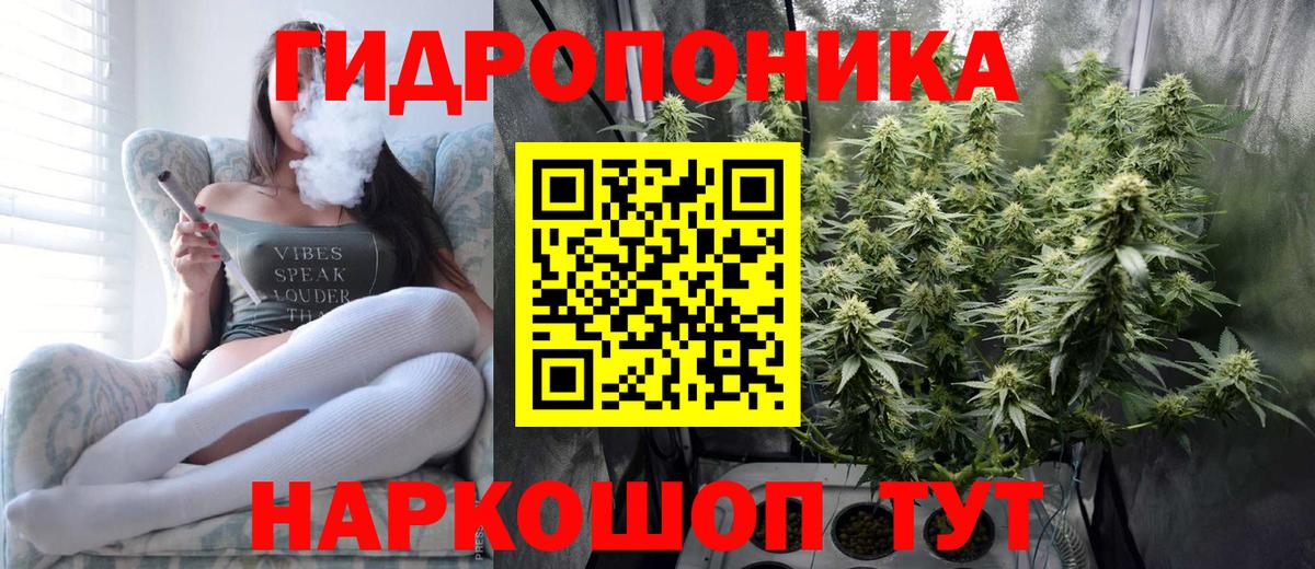 Каннабис LSD WEED  Марихуана VHQ  Вход с VPN  Торжок 
