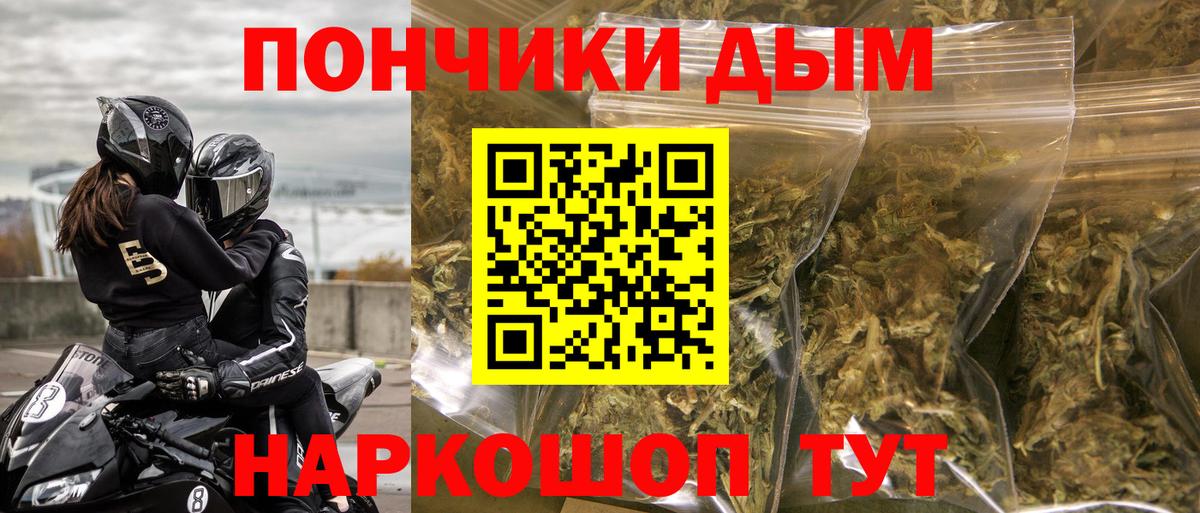 Шишки марихуана гибрид Торжок